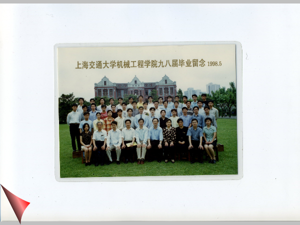 1998年机械工程学院98届毕业照 (1)