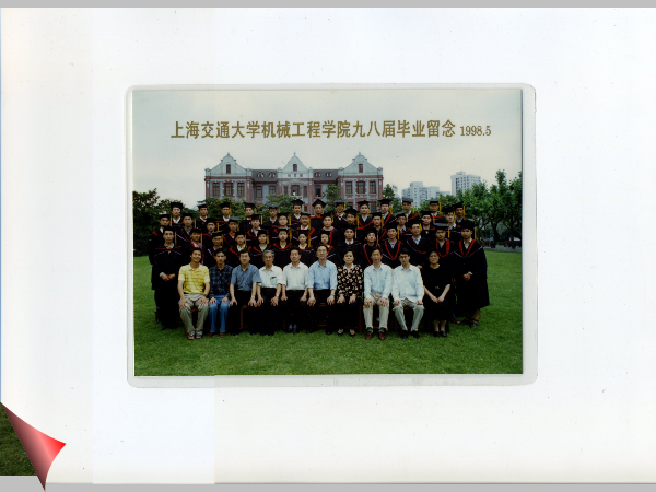 1998年机械工程学院98届毕业照 (2）