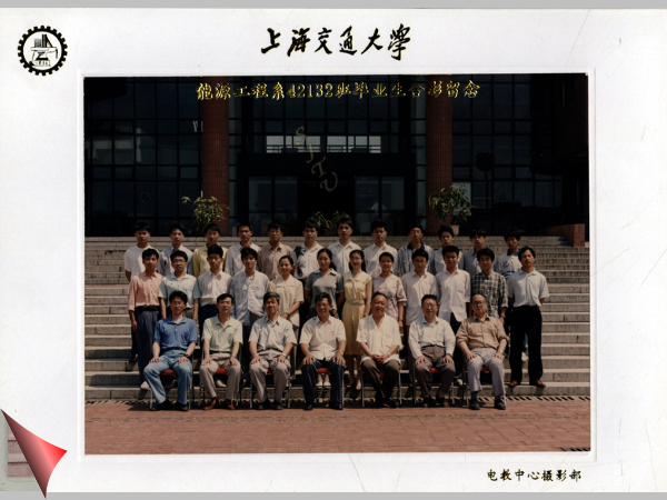 1997年能源工程系42132班毕业照