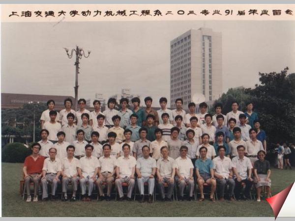 1991年动力机械工程系230专业毕业照