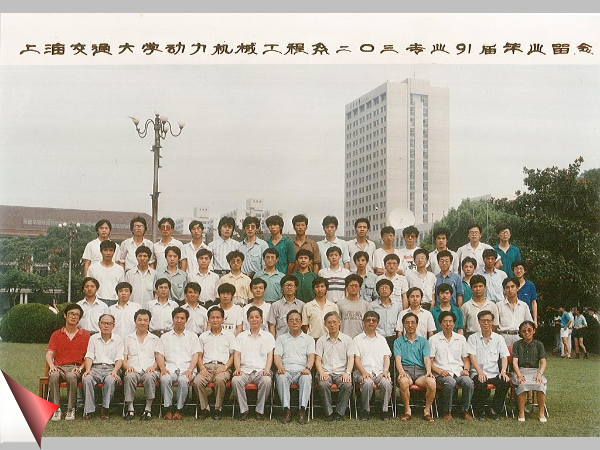 1991年核动力工程专业毕业照
