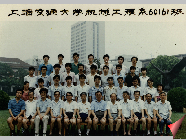 1990年机械工程系60161班毕业照