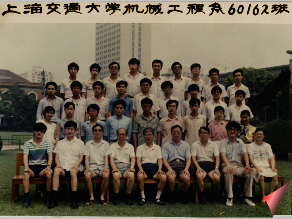 1990年机械工程系60162班毕业照