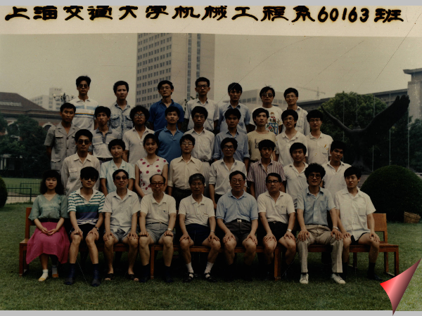 1990年机械工程系60163班毕业照