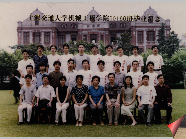1990年机械工程系60166班毕业照