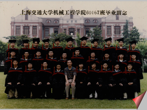 1990年机械工程系60167班毕业照