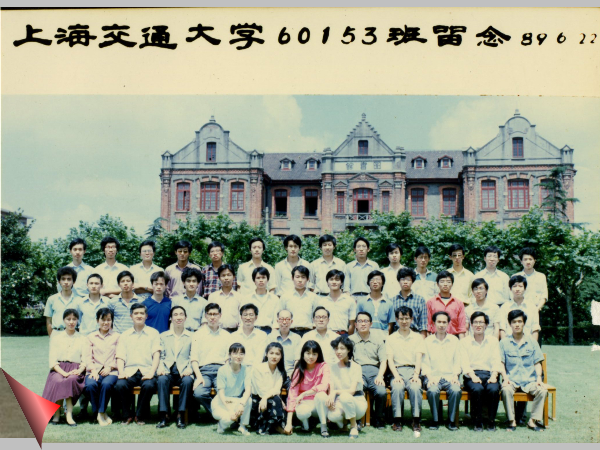 1989年机械工程系60153班毕业照