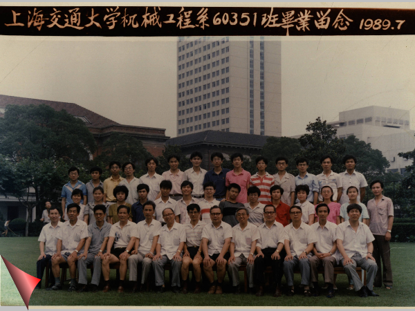 1989年机械工程系60351班毕业照