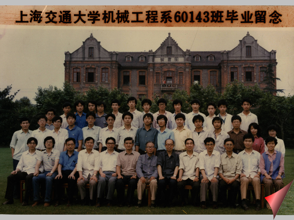1988年机械工程系60143班毕业照