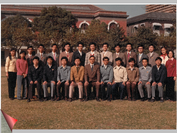 1984年动力机械工程系研究生毕业照