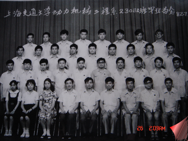 1982年机械工程系63081班毕业照