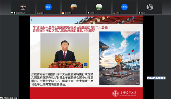 图二，习近平总书记在庆祝香港回归25周年上的讲话.jpg