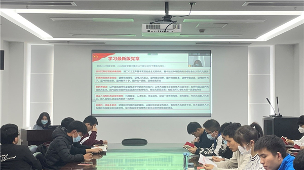 图2 学习《中国共产党章程（2022年版）》.jpg